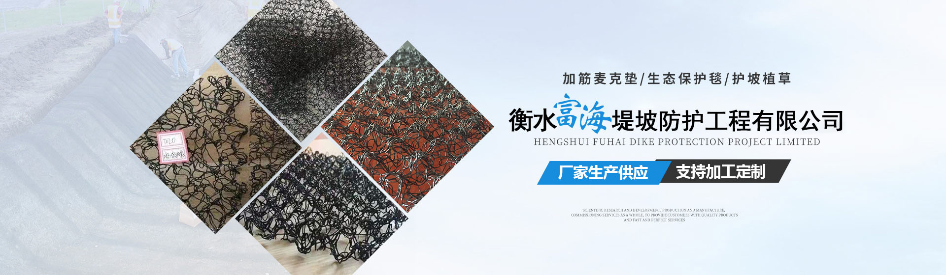 衡水天之鷹絲網制品有限公司